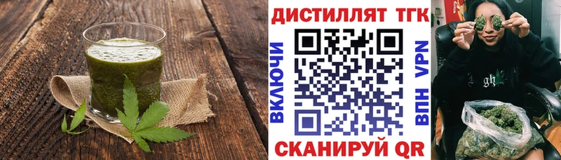 Cannafood конопля  закладка  Зарайск 