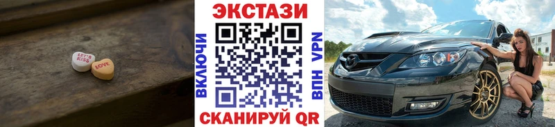 купить сайты Зарайск ЭКСТАЗИ Philipp Plein