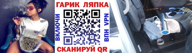 купить наркотики цена  Зарайск  ГАШИШ гашик 