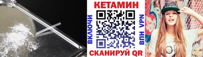 kraken ссылки  Зарайск  КЕТАМИН ketamine 