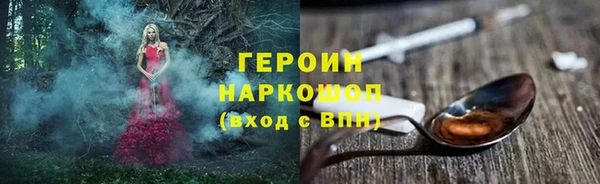 гашишное масло Балахна