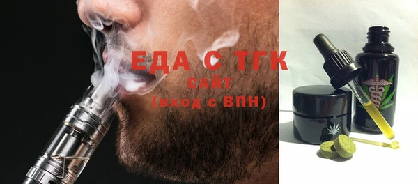 гашишное масло Балахна