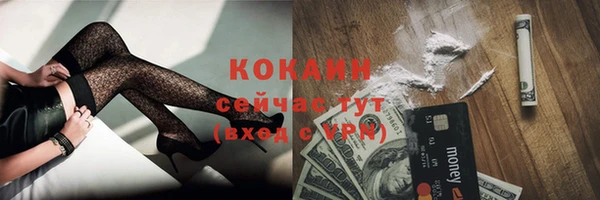 мефедрон VHQ Баксан