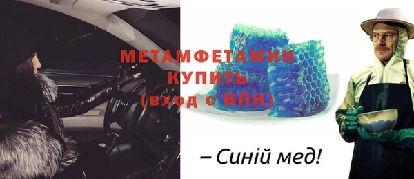мефедрон VHQ Баксан