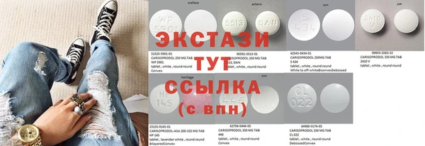 гашишное масло Балахна