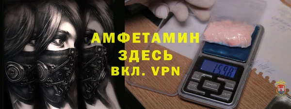 мефедрон VHQ Баксан