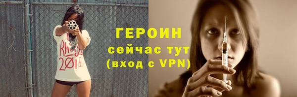 синтетический гашиш Балабаново