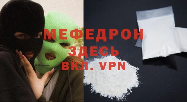 мефедрон VHQ Баксан