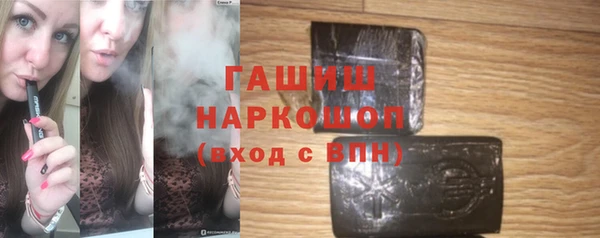 синтетический гашиш Балабаново