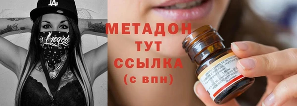 синтетический гашиш Балабаново