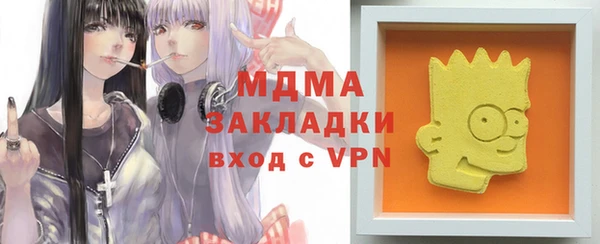мефедрон VHQ Баксан