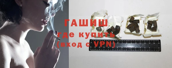 синтетический гашиш Балабаново