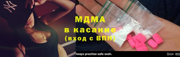 mdma Дмитровск