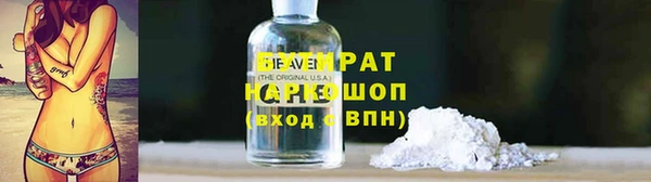 синтетический гашиш Балабаново