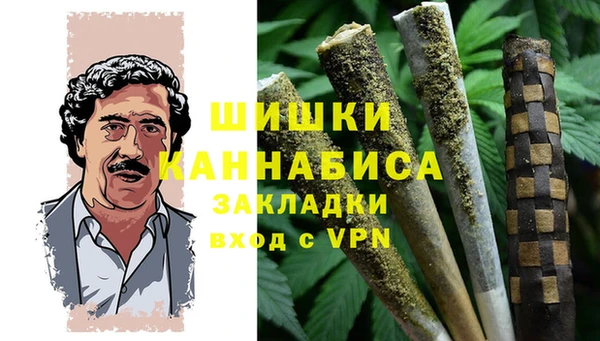 синтетический гашиш Балабаново