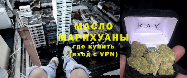 гашишное масло Балахна