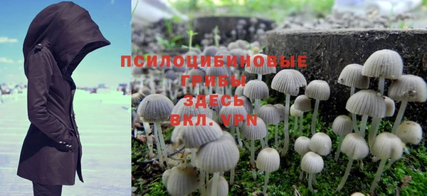 гашишное масло Балахна