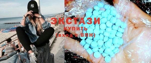 синтетический гашиш Балабаново