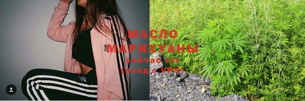 синтетический гашиш Балабаново