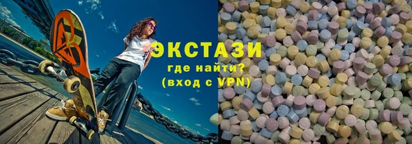 синтетический гашиш Балабаново