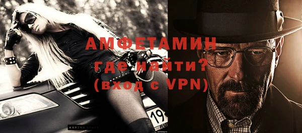 стафф Дмитров