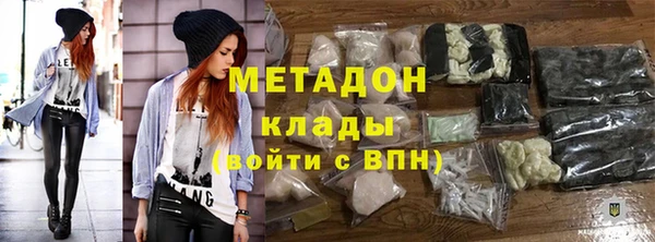 синтетический гашиш Балабаново