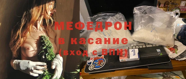 мефедрон VHQ Баксан