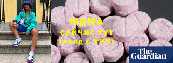 мефедрон VHQ Баксан