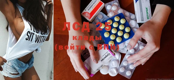 синтетический гашиш Балабаново