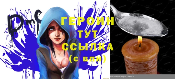 гашишное масло Балахна
