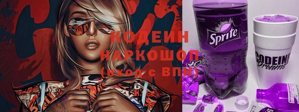 синтетический гашиш Балабаново