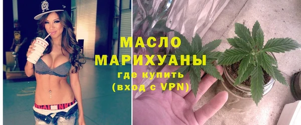 гашишное масло Балахна