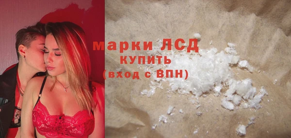 гашишное масло Балахна