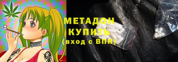 синтетический гашиш Балабаново
