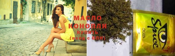 гашишное масло Балахна