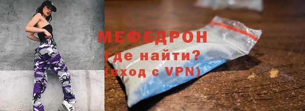 мефедрон VHQ Баксан