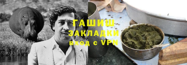 мефедрон VHQ Баксан