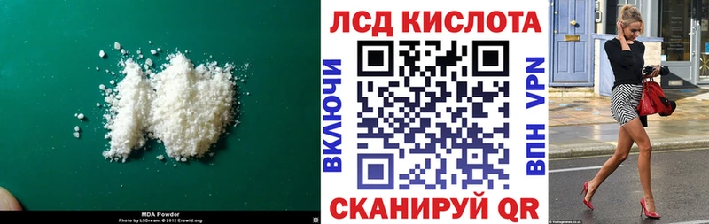 сколько стоит  Зарайск  ЛСД экстази кислота 