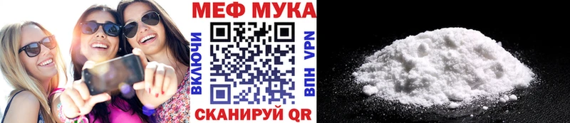 это телеграм  что такое   MEGA сайт  Зарайск  МЕФ mephedrone 