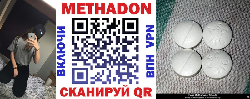 Метадон мёд  Зарайск 