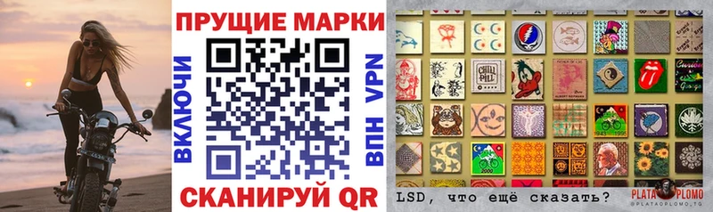 гидра ссылка Зарайск Марки NBOMe 1500мкг