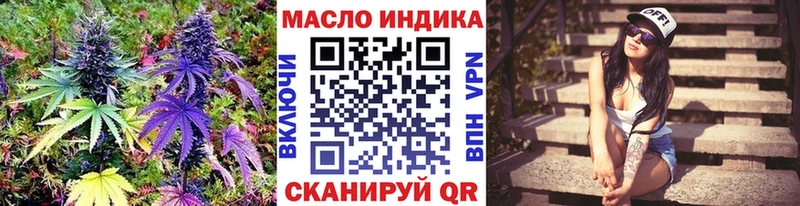 ТГК вейп  Зарайск 